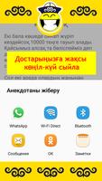Қазақша Анекдоттар Screenshot 3