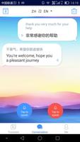 Baidu Translate screenshot 2