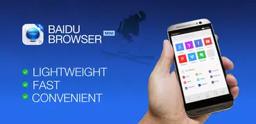 DU Browser Mini(Small&Fast)