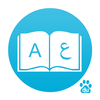 DU Dictionary Arabic-English icon