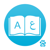 DU Dictionary Arabic-English-icoon