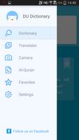 DU Dictionary Arabic-English ภาพหน้าจอ 1
