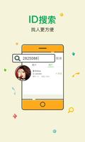 百度图片 تصوير الشاشة 3
