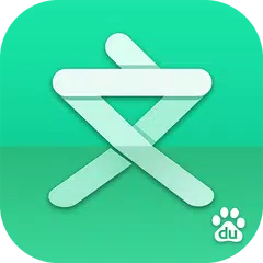 Скачать 百度文库 APK