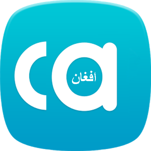 Afghan Date Converter