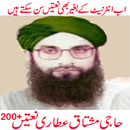 Haji Mushtaq Attari Naats aplikacja