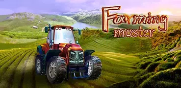 農業マスター 3D - Farming Master