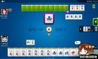 百灵麻将-消灭欢乐斗地主 screenshot 3