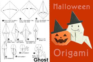 Halloween Origami पोस्टर