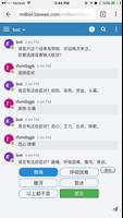 百味小问 screenshot 1