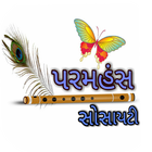 آیکون‌ Paramhans Society