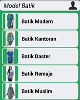 Model Baju Batik Lengkap تصوير الشاشة 1