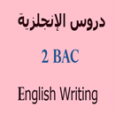 دروس إنجلزية 2 باك.  : English Writing APK