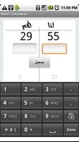 Balot Calculator Affiche