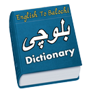 English to Balochi Dictionary-APK