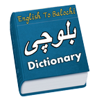 ikon English to Balochi Dictionary