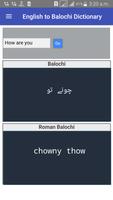 English to Balochi Dictionary poster