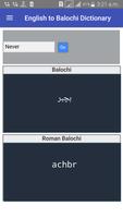 English to Balochi Dictionary screenshot 1
