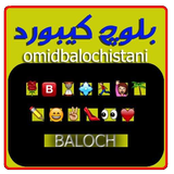 Baloch Keyboard icône
