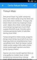 Cerita Rakyat Bahasa Jawa capture d'écran 3