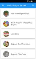 Cerita Rakyat screenshot 3