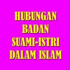 Hubungan Suami Istri Islami 圖標