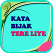Kata Bijak Tere Liye