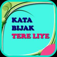 Kata Bijak Tere Liye 海报