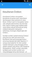 برنامه‌نما Kerajaan Islam di Indonesia عکس از صفحه