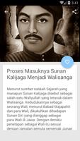 Kisah Sunan Kalijaga تصوير الشاشة 3