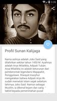 Kisah Sunan Kalijaga تصوير الشاشة 1