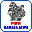 Puisi Bahasa Jawa