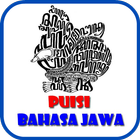 Puisi Bahasa Jawa ikon