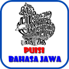 آیکون‌ Puisi Bahasa Jawa