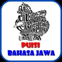 Puisi Bahasa Jawa poster