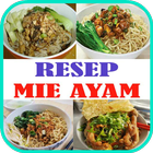 Resep Mie Ayam Enak 圖標