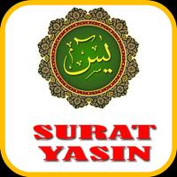 Surat Yasin Arab Latin Terjemahan الملصق