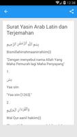 Surat Yasin Arab Latin Terjemahan تصوير الشاشة 1