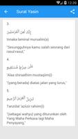 Surat Yasin Arab Latin Terjemahan تصوير الشاشة 2