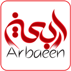 Ziyarat Arbaeen Urdu ikona