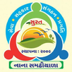 Nana Samadhiyala APK