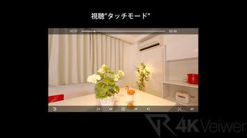 4Kviewer screenshot 3