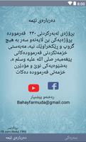 به‌های فه‌رمووده‌ Ekran Görüntüsü 2