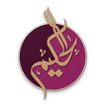 مكتبة الحكيم
