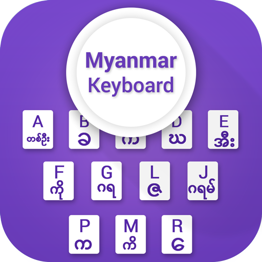 Myanmar Keyboard