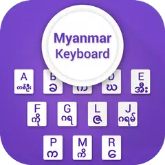 Myanmar Keyboard