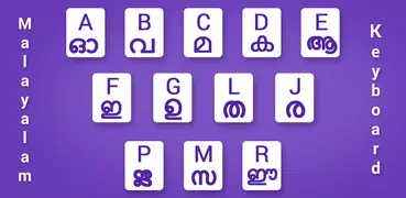 Malayalam Keyboard
