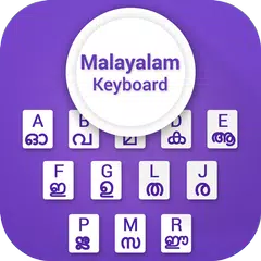 Malayalam Keyboard