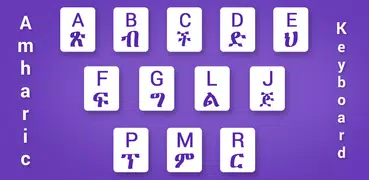 Amharic Keyboard