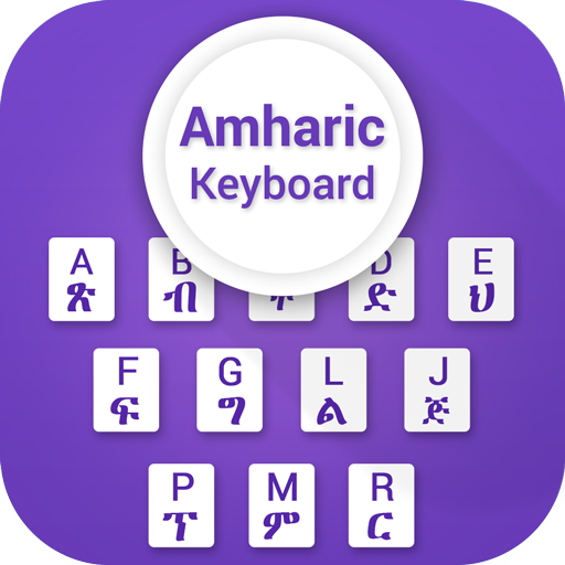 Amharic Keyboard